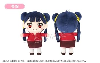 アニメキャラクター コレクション ぬいぐるみとカード グッズ-ぬいぐるみ】カードキャプターさくら クリアカード編